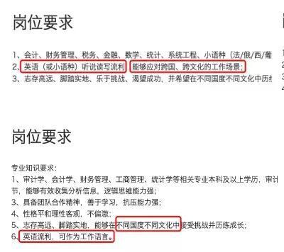 2021高校畢業(yè)生就業(yè)報告發(fā)布！國際化人才競爭愈發(fā)激烈！