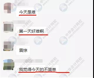 中級(jí)考試難度曝光！中級(jí)考后下一站證書選這個(gè)！