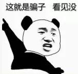 收到稽查通知，不知真假？稅務(wù)稽查流程要點來啦