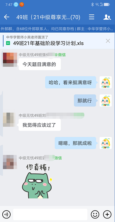 中級(jí)會(huì)計(jì)經(jīng)濟(jì)法考試難度大揭秘！做起來(lái)好爽！