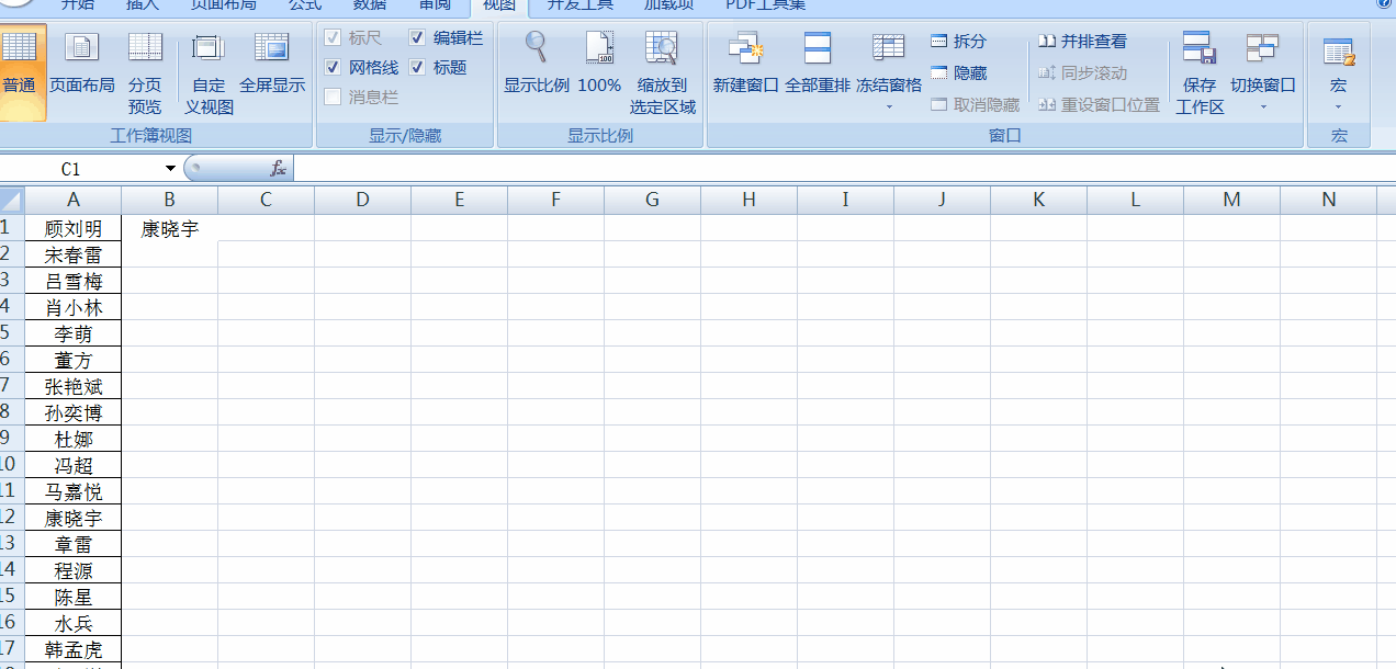 Excel中怎樣對(duì)比兩列數(shù)據(jù)是否一致？countif函數(shù)了解一下！