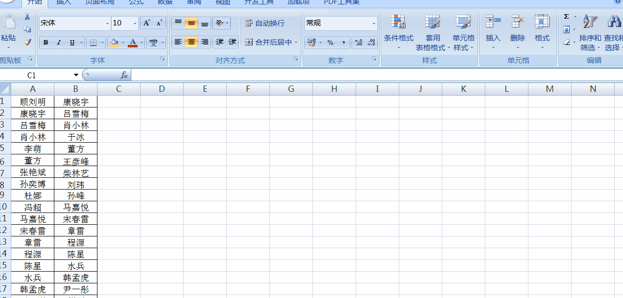 Excel中怎樣對(duì)比兩列數(shù)據(jù)是否一致？countif函數(shù)了解一下！