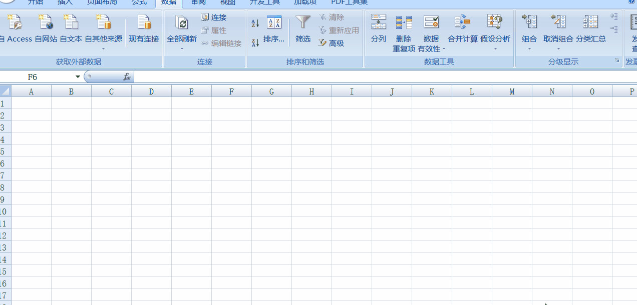 如何應(yīng)用Excel數(shù)據(jù)有效性防止輸入重復(fù)數(shù)據(jù)？操作步驟來了！