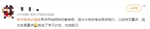 中級(jí)超值班、高效班怎么選？不用選！同購(gòu)立享7折！All in！