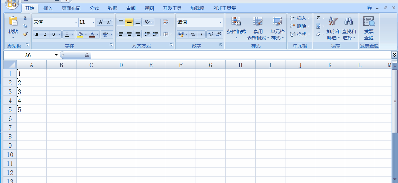 Excel中如何將以文本形式存儲的數(shù)字轉(zhuǎn)化為常規(guī)格式？操作來了！