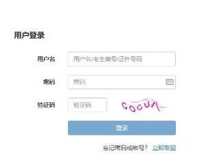7月期貨考試報名入口已開通！報名流程詳細(xì)圖解>>