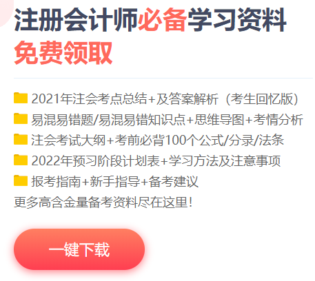聽說你是CPA行業(yè)下一任“卷王”？