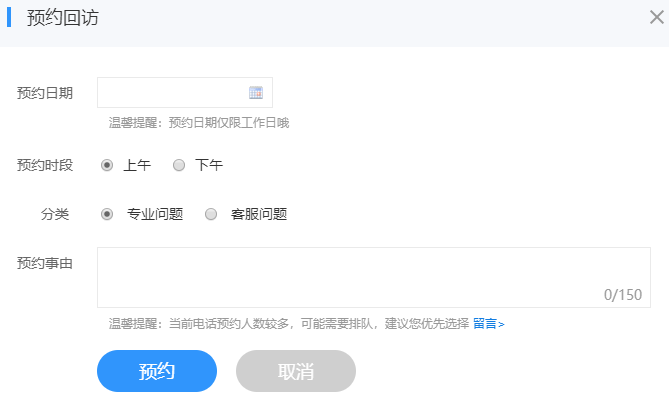 提醒：網(wǎng)校高會論文班學習流程及注意事項