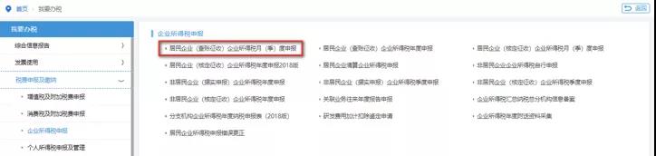 小微企業(yè)如何享受稅收優(yōu)惠？如何申報(bào)？