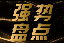 【薪資盤點】辛辛苦苦考的注會證到底能讓我們掙多少錢？