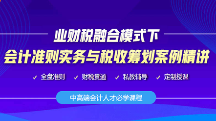 【考后必看】考了中級(jí)如何走上管理崗？