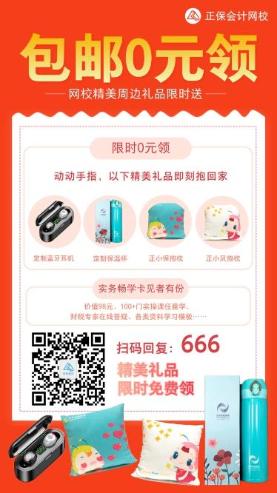 中級考生太幸運了！這個消息及時到來！