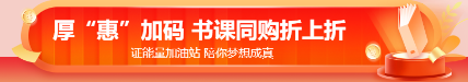 【鉅惠11?11】好課折上再減券/幣 書(shū)課同購(gòu)折上折 立搶>