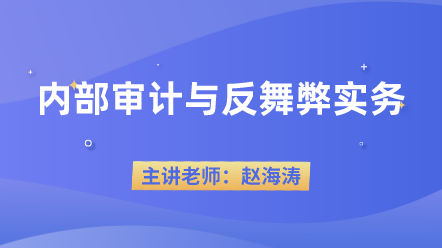 【注會(huì)考后必看】原來離升職加薪就差個(gè)這！
