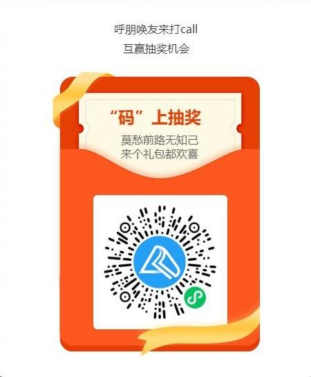 爽十一lucky抽盲盒啦！拼手氣贏iPhone13Pro嗨到家
