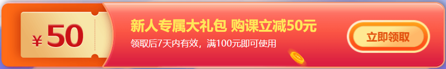 爽11這么過(guò)才“爽”！管理會(huì)計(jì)師付定金享4倍膨脹