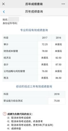 CPA備考分享:考得是應(yīng)對(duì)能力、是勇氣、是恒心~