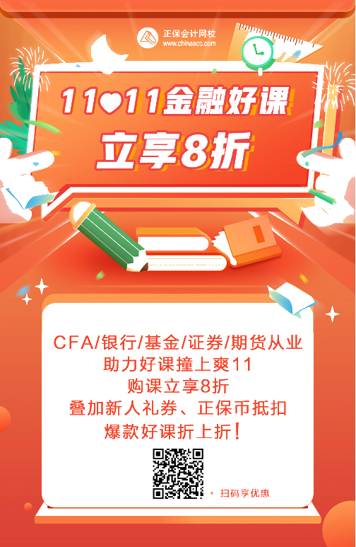 10月基金從業(yè)考試成績查詢?nèi)肟陂_通！
