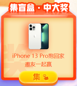 11?11鉅惠 高會好課8折搶購！機(jī)不可失！