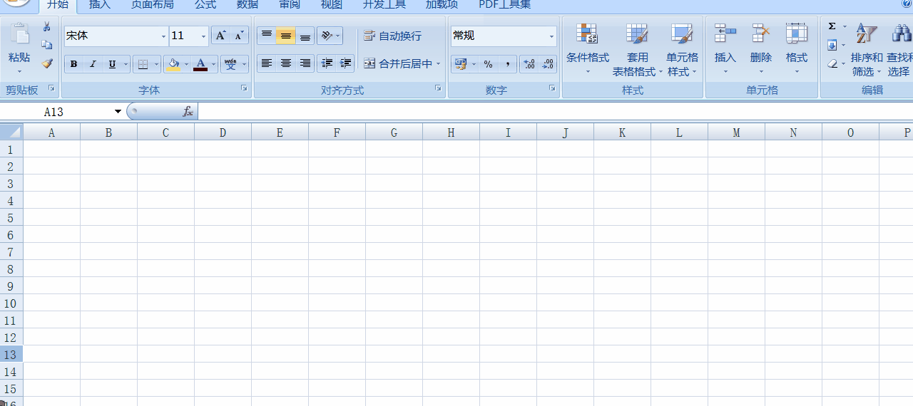Excel如何隔列填充顏色？ mod和column函數(shù)輕松設(shè)置！
