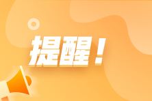 11月購物季，買家賣家都要了解的涉稅知識看過來！