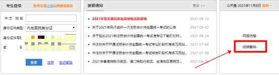CPA成績(jī)公布流程來(lái)啦！看看現(xiàn)在到哪一步了？