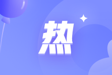 開(kāi)具紅字發(fā)票需要收回原發(fā)票嗎？