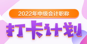 【30天預(yù)習(xí)計劃】中級會計經(jīng)濟(jì)法知識點(diǎn)2：訴訟