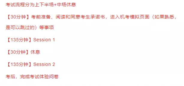 第一批11月CFA三級機考偏到離譜！出考率創(chuàng)新低！