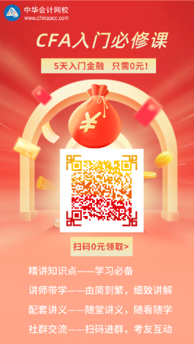 超7成90后不等領(lǐng)導(dǎo)下班就先走！金融人敢嗎？
