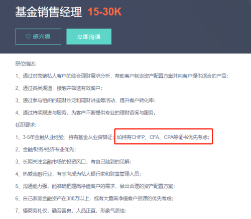 雷軍進軍私募基金！大佬為何紛紛下場做私募投資？