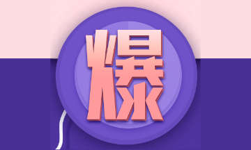2022年期貨考試教材、大綱都變了！怎么復(fù)習(xí)？