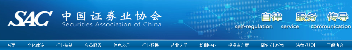 2022年證券從業(yè)考試大變！基金從業(yè)考試會受影響嗎？