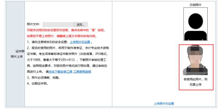 2022年初級(jí)會(huì)計(jì)報(bào)名入口開(kāi)通！財(cái)政部發(fā)布報(bào)名流程