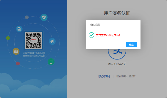注意！這些地區(qū)報名2022高會考試前需先完成注冊！