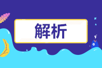 十問十答詳解機動車發(fā)票相關(guān)問題！