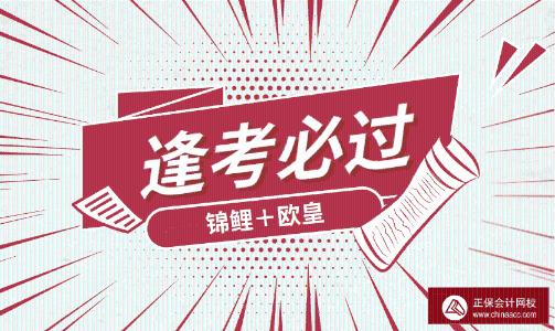 溫馨提示：請(qǐng)未來(lái)的稅務(wù)師們文明考試，共造和諧的考場(chǎng)環(huán)境