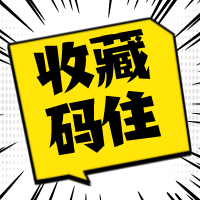 純干貨！速看豆阿凱老師解讀2022注會《稅法》教材預(yù)計變化