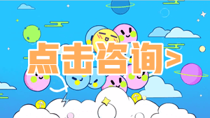 資產(chǎn)評(píng)估師報(bào)考問(wèn)題咨詢