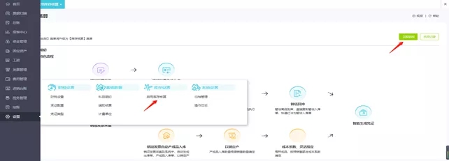 《4天財(cái)務(wù)軟件工具訓(xùn)練營(yíng)》限時(shí)秒殺！