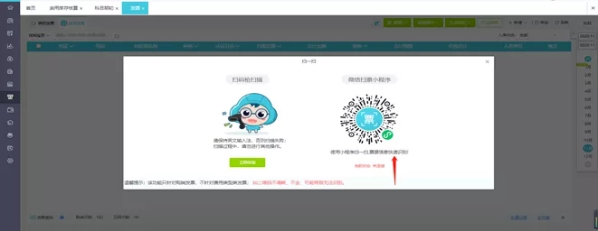 《4天財(cái)務(wù)軟件工具訓(xùn)練營(yíng)》限時(shí)秒殺！