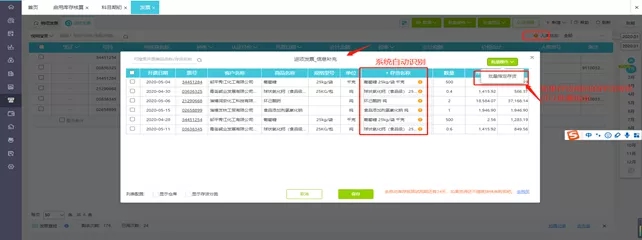 《4天財(cái)務(wù)軟件工具訓(xùn)練營(yíng)》限時(shí)秒殺！