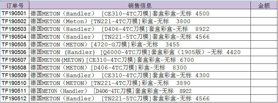 巧用lookup函數(shù)批量提取文本字符串中的數(shù)字！