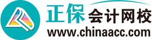 正保會計網(wǎng)校更名正保會計網(wǎng)校 提升“正?！逼放凭劢? suffix=