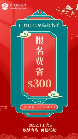 2022年騰訊招聘！人均年薪112萬元！有CFA證優(yōu)先！