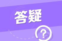 注會(huì)備考《經(jīng)典題解》和《應(yīng)試指南》怎樣選擇？