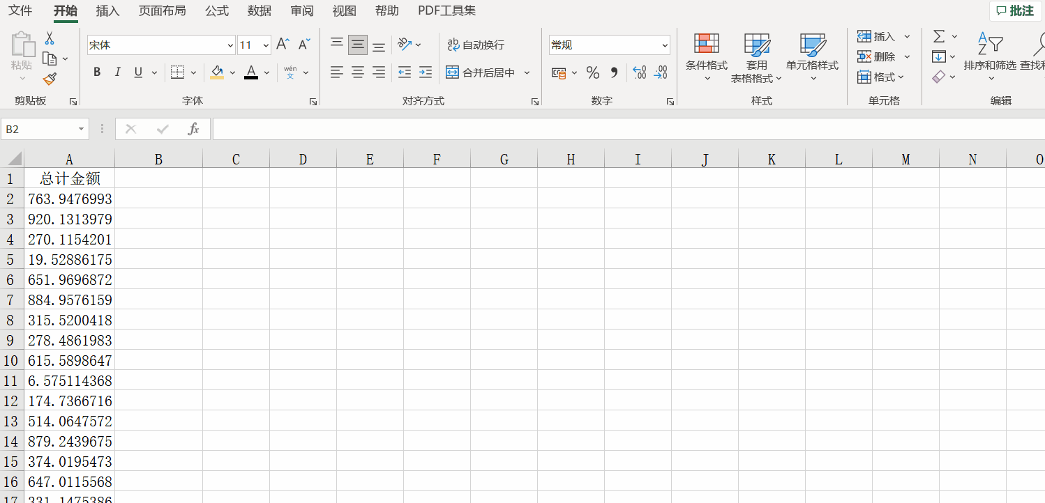 用int、mod嵌套將加班小時換算為天數(shù)的操作方法！