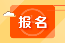重磅通知！2月基金專場(chǎng)考試1月31日開(kāi)始報(bào)名！