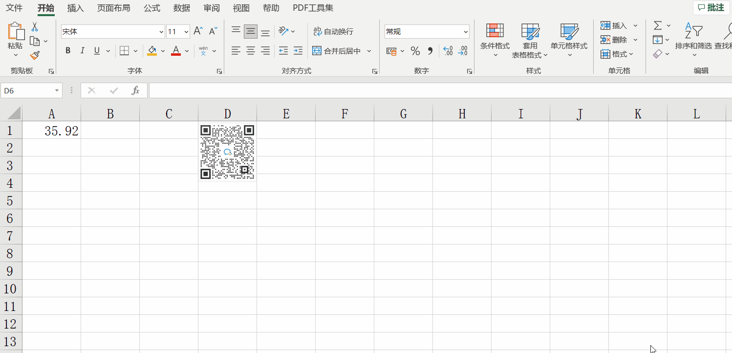 三個案例看懂excel中floor函數(shù)在近似取值時的應(yīng)用！
