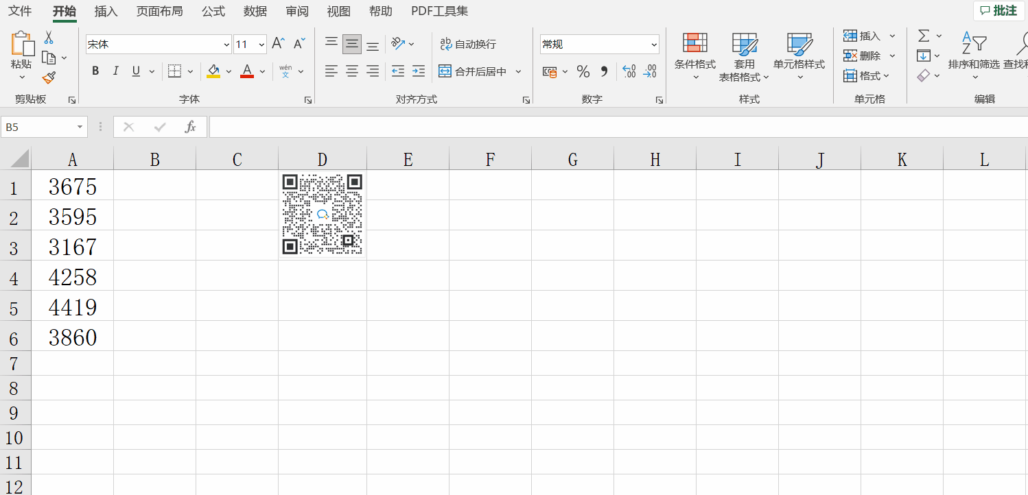 三個案例看懂excel中floor函數(shù)在近似取值時的應(yīng)用！